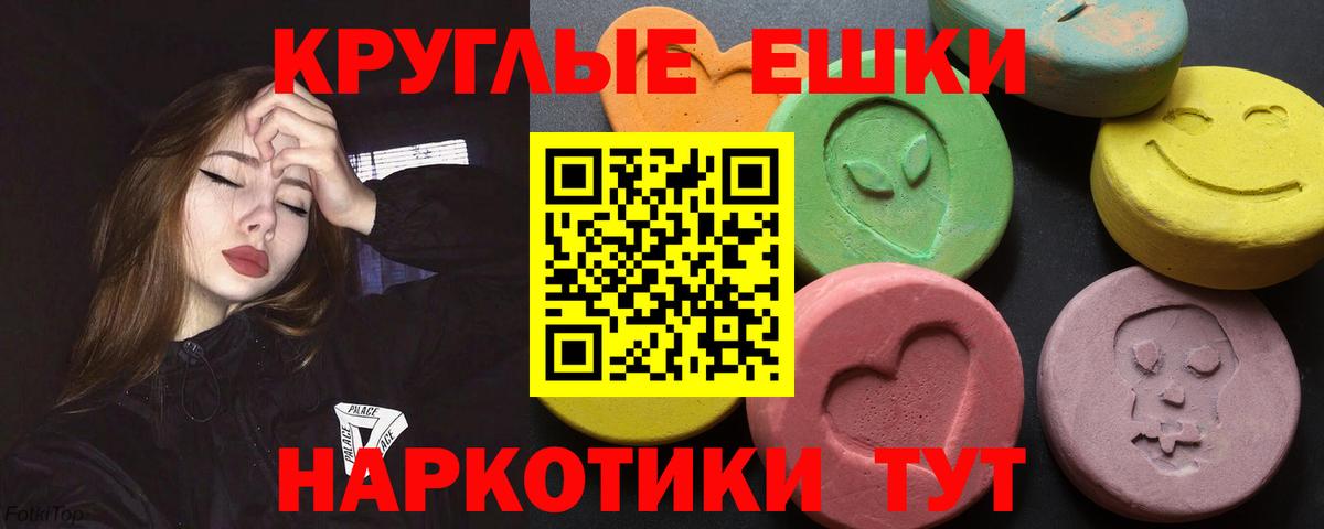 МДМА Волгоград