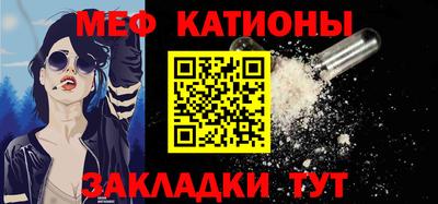 меф VHQ Апрелевка