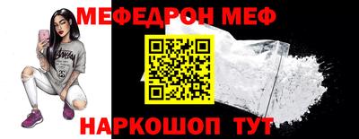 меф VHQ Апрелевка