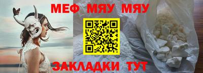 меф VHQ Апрелевка