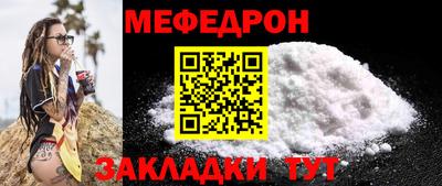 COCAINE Апшеронск