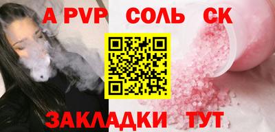меф VHQ Апрелевка