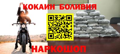 COCAINE Апшеронск