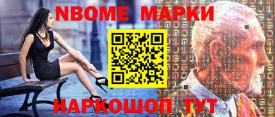 COCAINE Апшеронск