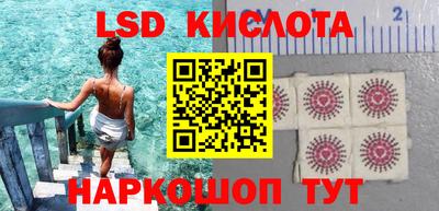 COCAINE Апшеронск
