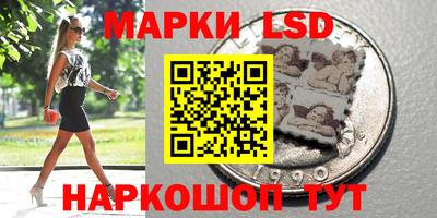 COCAINE Апшеронск