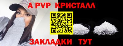 COCAINE Апшеронск