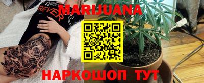 MESCALINE Анжеро-Судженск