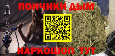 COCAINE Апшеронск
