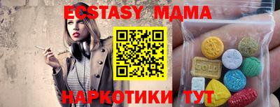меф VHQ Апрелевка