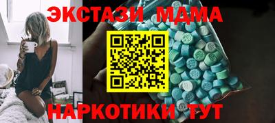 меф VHQ Апрелевка