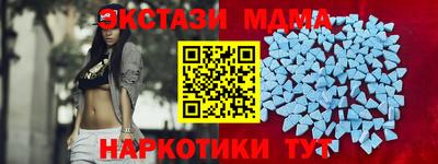 COCAINE Апшеронск