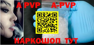 меф VHQ Апрелевка