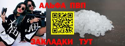 меф VHQ Апрелевка