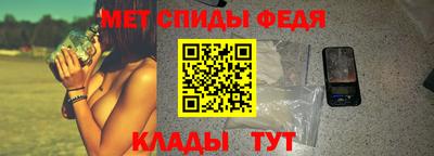 меф VHQ Апрелевка
