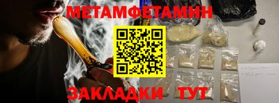 COCAINE Апшеронск