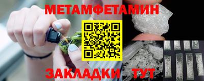 меф VHQ Апрелевка