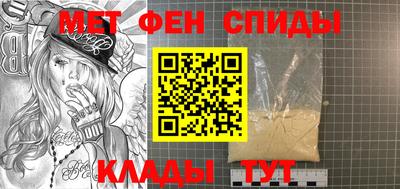 меф VHQ Апрелевка