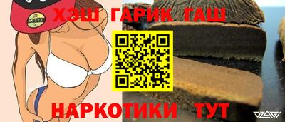 меф VHQ Апрелевка