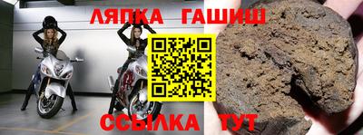 меф VHQ Апрелевка