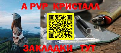 COCAINE Апшеронск