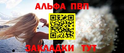 COCAINE Апшеронск