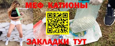 меф VHQ Апрелевка