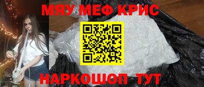 каннабис Ангарск
