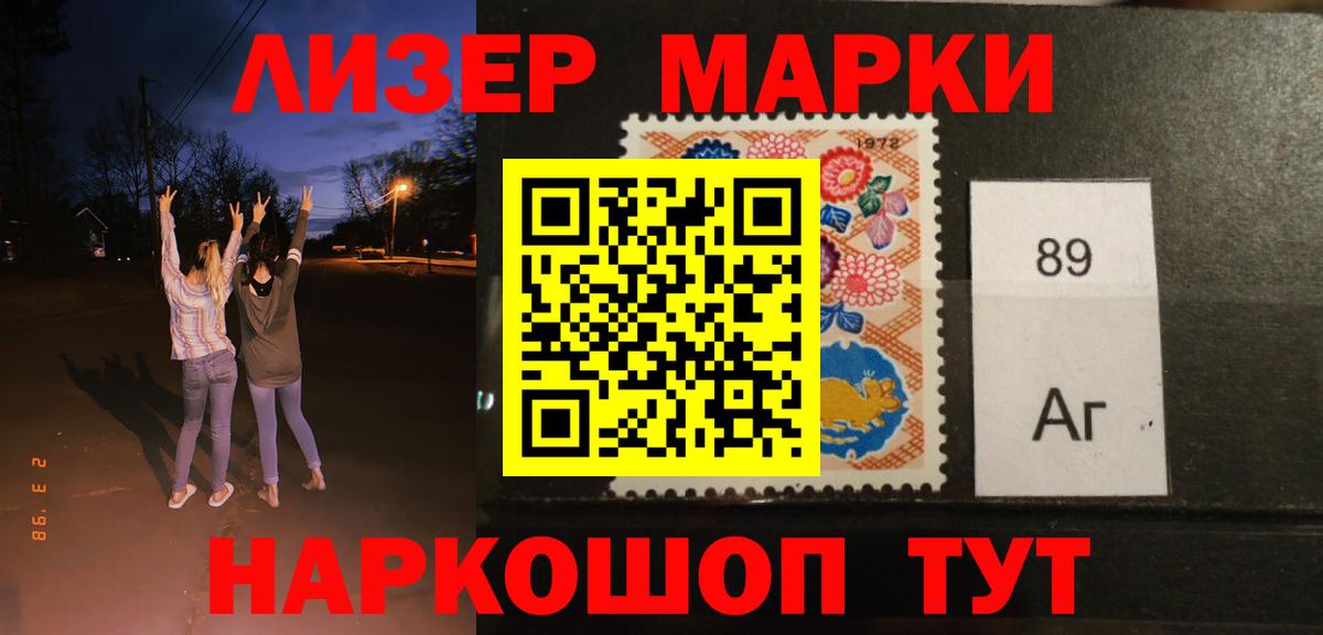 Волгоград  LSD-25 экстази ecstasy  LSD-25 экстази ecstasy  LSD-25 экстази  Вход с VPN 