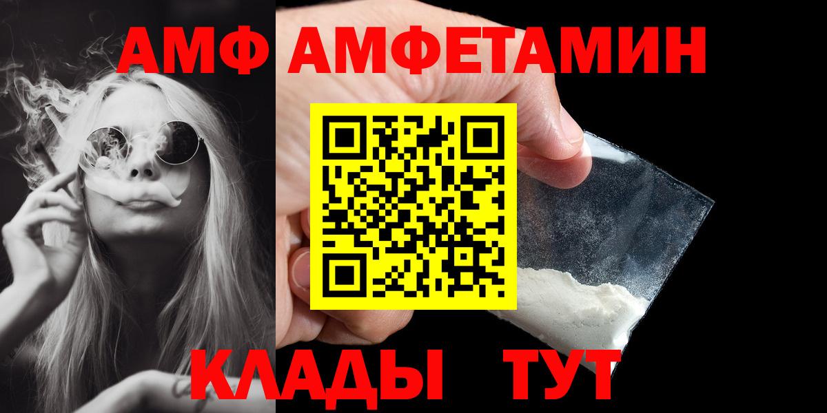 Первитин Декстрометамфетамин 99.9% Волгоград