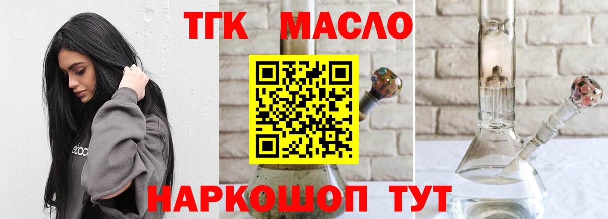 Меф   МАРИХУАНА  Волгоград  Cocaine  МЕТАМФЕТАМИН  Вход с VPN  Мефедрон  Гашиш 