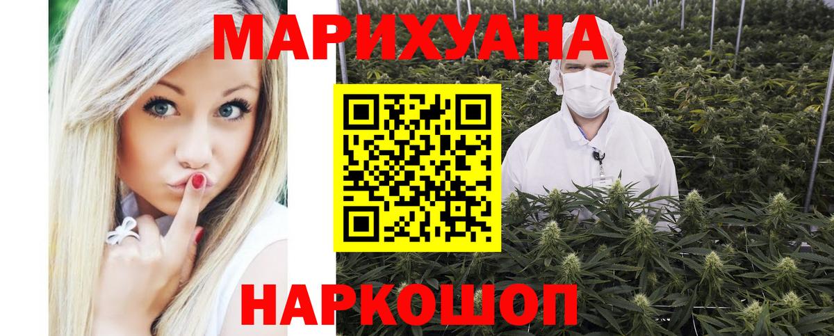 МАРИХУАНА SATIVA & INDICA  Бошки Шишки MAZAR  Волгоград  Бошки марихуана сатива  Каннабис Bruce Banner  Вход с VPN 
